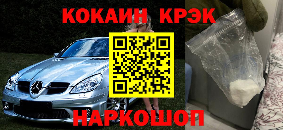 Кокаин Боливия Тихвин