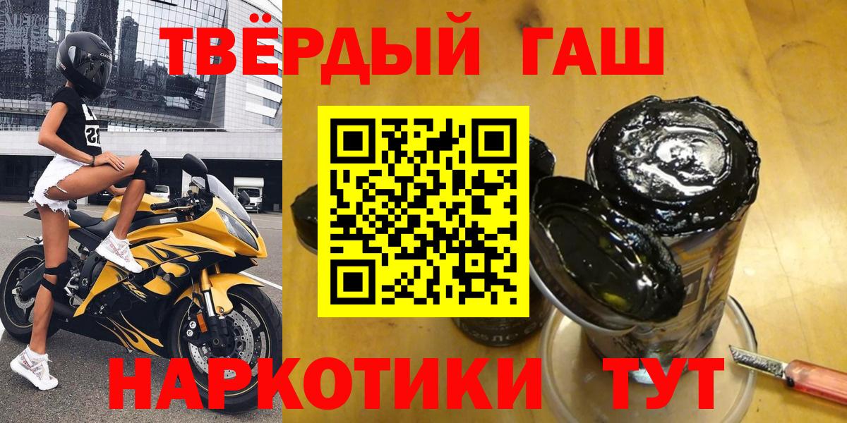 ГАШ гарик  ГАШ ice o lator  ГАШИШ  Вход с VPN  Тихвин 