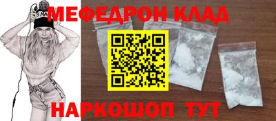 стаф Малгобек