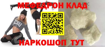 амфетамин Мариинск
