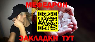 стаф Малгобек