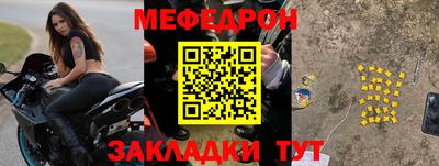 амфетамин Мариинск