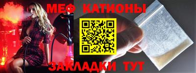 амфетамин Мариинск
