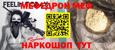 стаф Малгобек