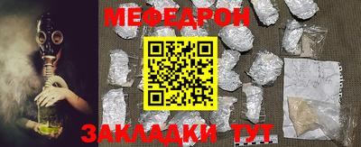 стаф Малгобек