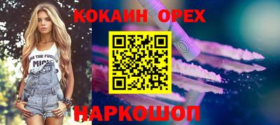 амфетамин Мариинск
