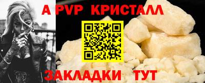стаф Малгобек
