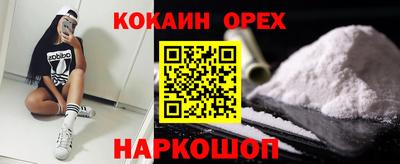 амфетамин Мариинск