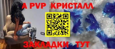 стаф Малгобек