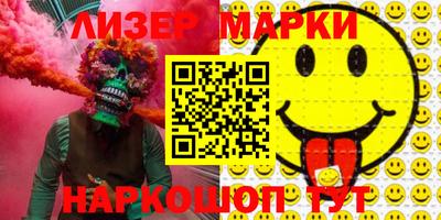 стаф Малгобек