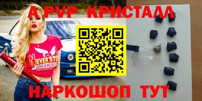 стаф Малгобек
