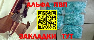 стаф Малгобек