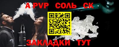 амфетамин Мариинск