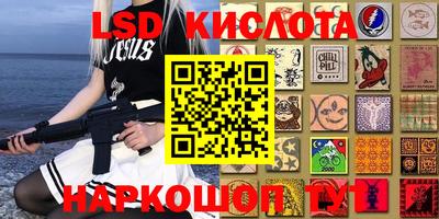 амфетамин Мариинск