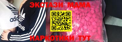 PSILOCYBIN Малоярославец