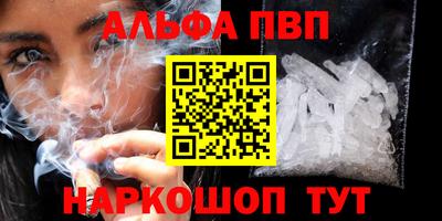 амфетамин Мариинск