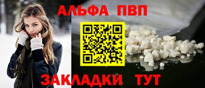 стаф Малгобек