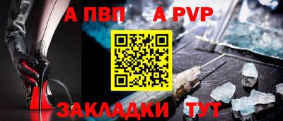 амфетамин Мариинск