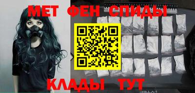 амфетамин Мариинск