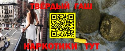 стаф Малгобек