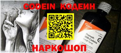 амфетамин Мариинск