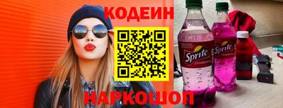 амфетамин Мариинск