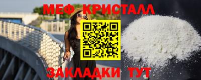 стаф Малгобек