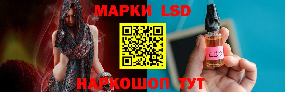 ЛСД экстази ecstasy  LSD-25 экстази кислота  Вход с VPN  Тихвин 