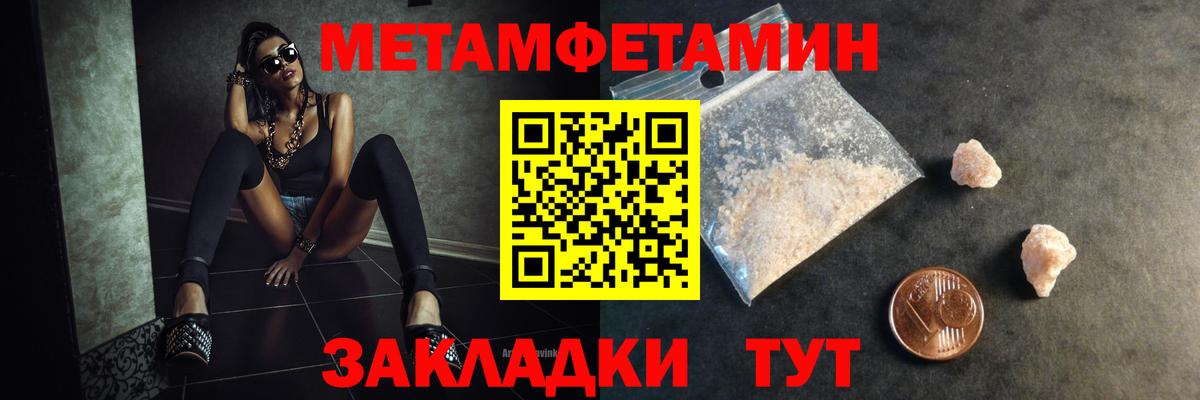 Первитин витя Тихвин