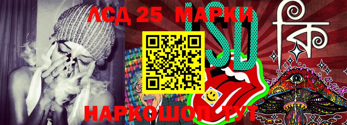 где найти   Вход с VPN  Тихвин  Марки NBOMe 1,8мг 
