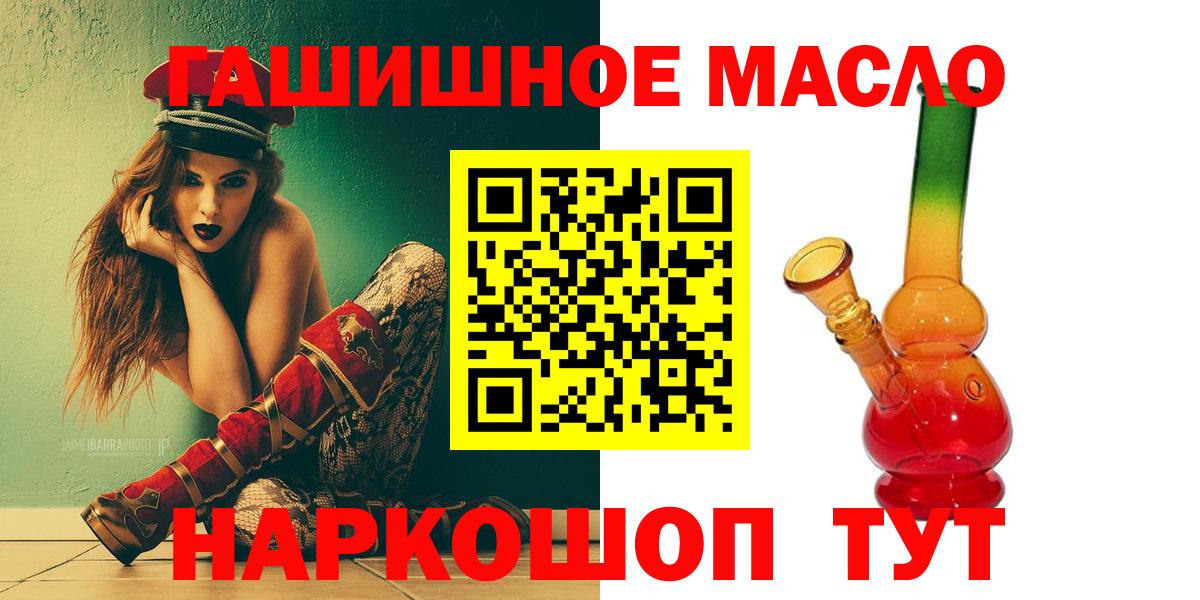 цена   Вход с VPN  Тихвин  Дистиллят ТГК Wax 
