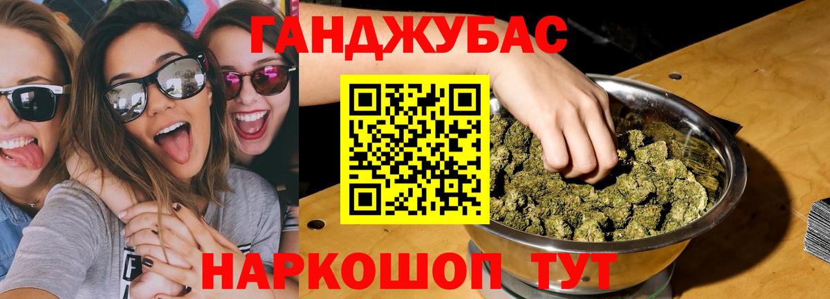 Каннабис Bruce Banner Тихвин