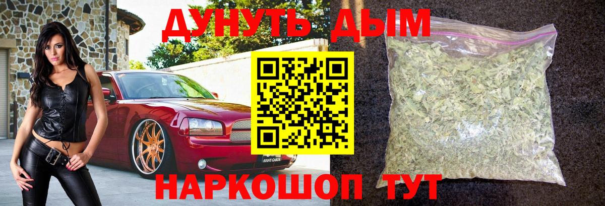 Каннабис AK-47  Каннабис конопля  Тихвин  Марихуана марихуана  Марихуана планчик  Вход с VPN 